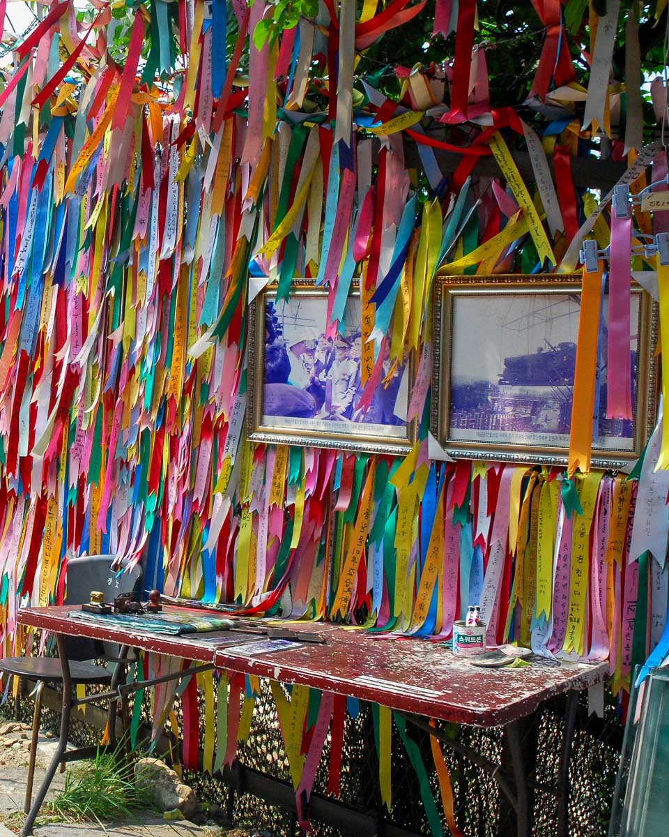 The wall at the at the DMZ near Seoul South Korea