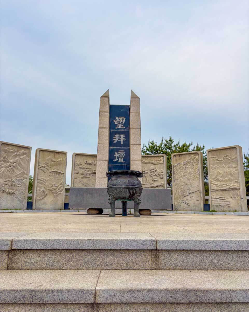 Mangbaedan Memorial Altar at the Peace Park seen on a tour from Seoul, South Korea
