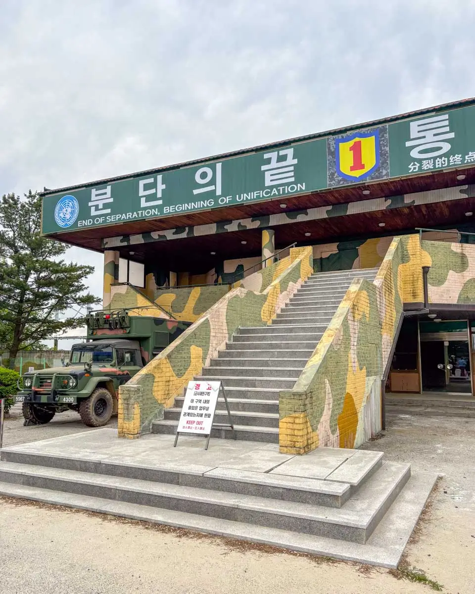 The old viewing station into North Korea on a trip from Seoul, South Korea