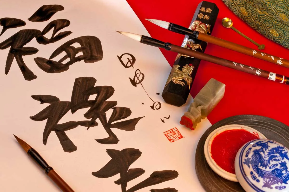 Chinese Calligraphy made on a tour in Shanghai China