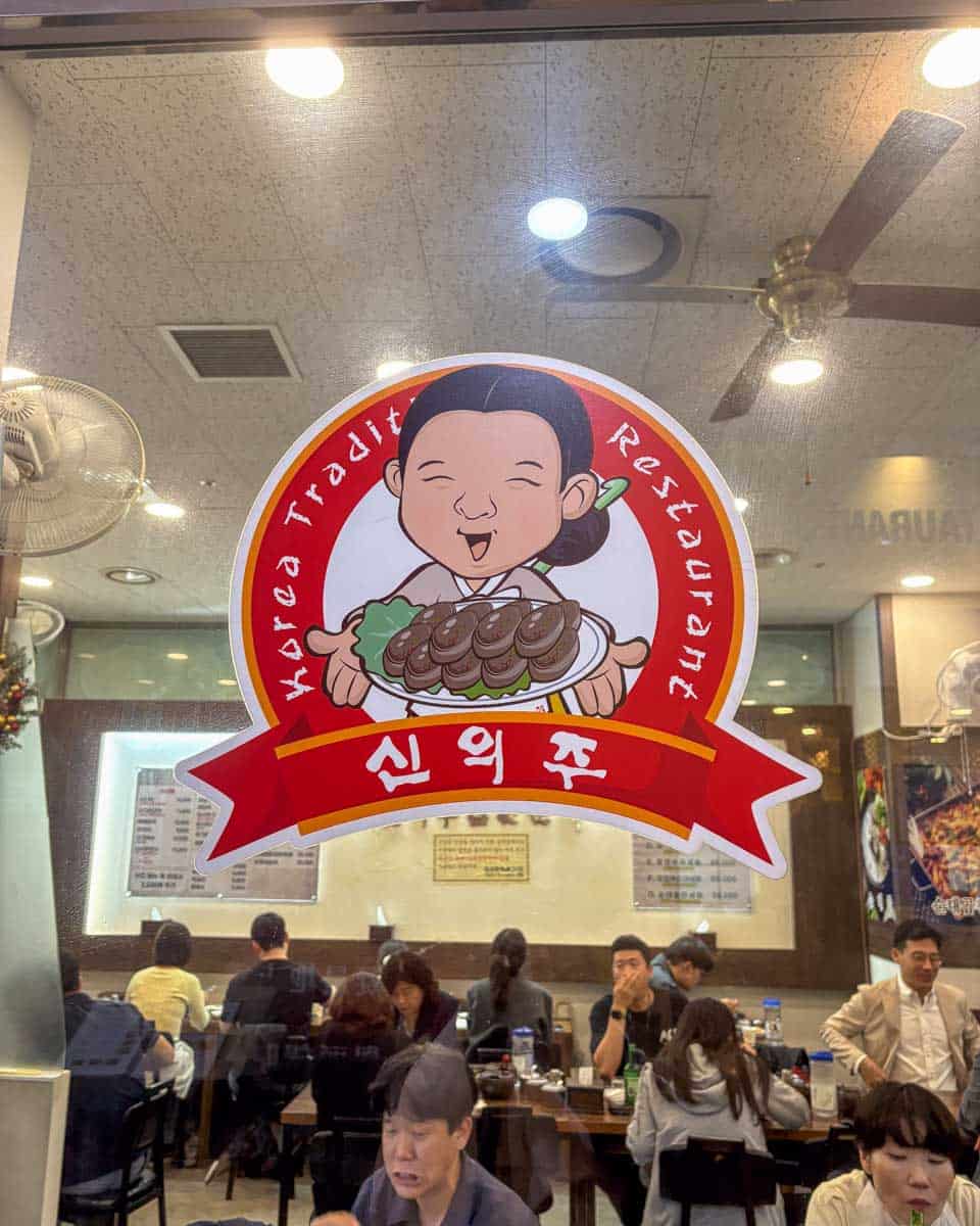 Sign for Korean Traditional Restaurant in Seoul South Korea