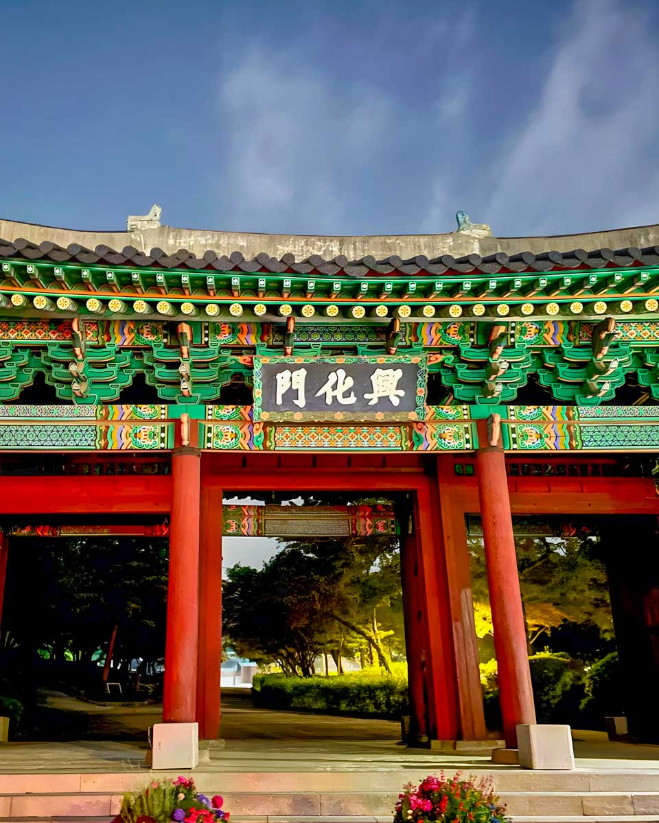 Gate-at-Gyeonghuigung-Palace-in-South-Korea Seoul 3